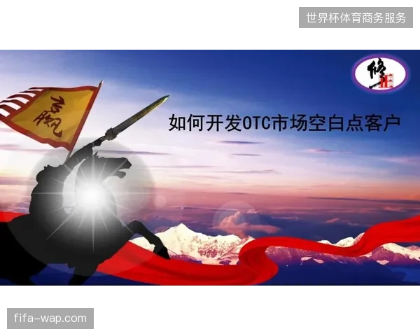 未来三年区域性赛事将凭借轻量化交互系统，精准填充职业赛事之外的市场空白点