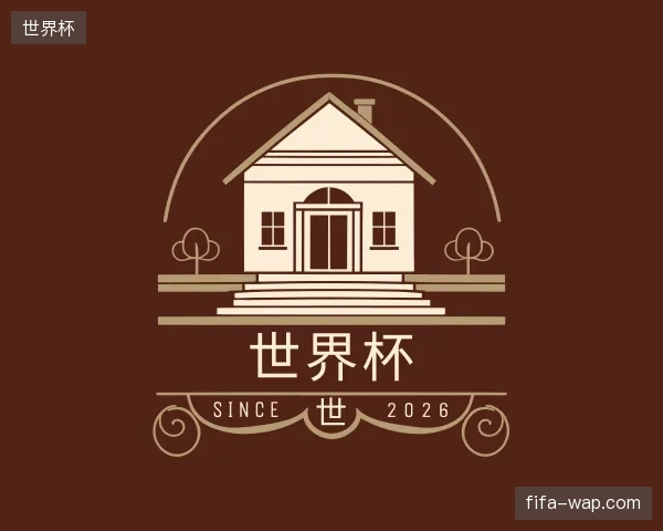 走近世界杯中国官网